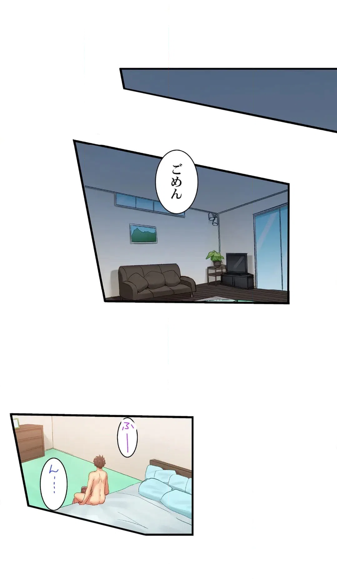 ページ 8 — 第113話