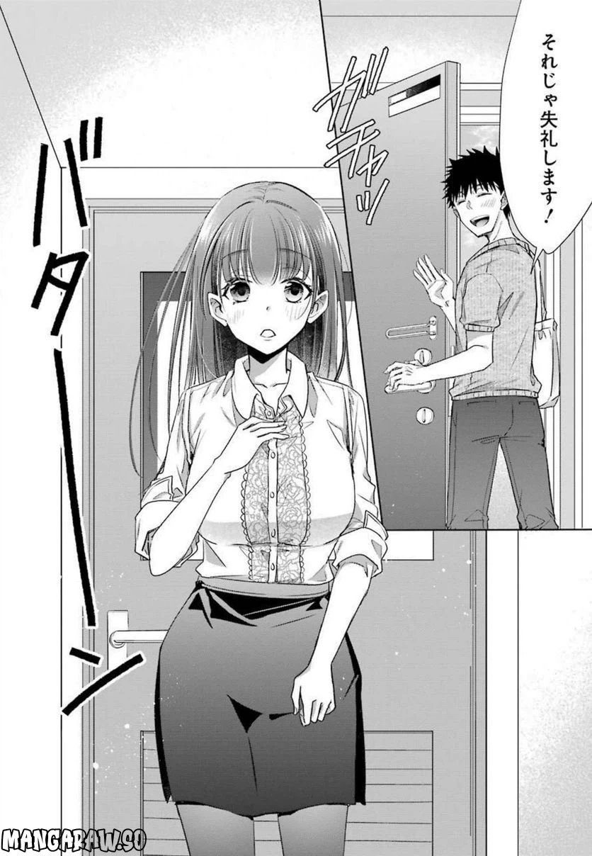 ページ 36 — 第22話
