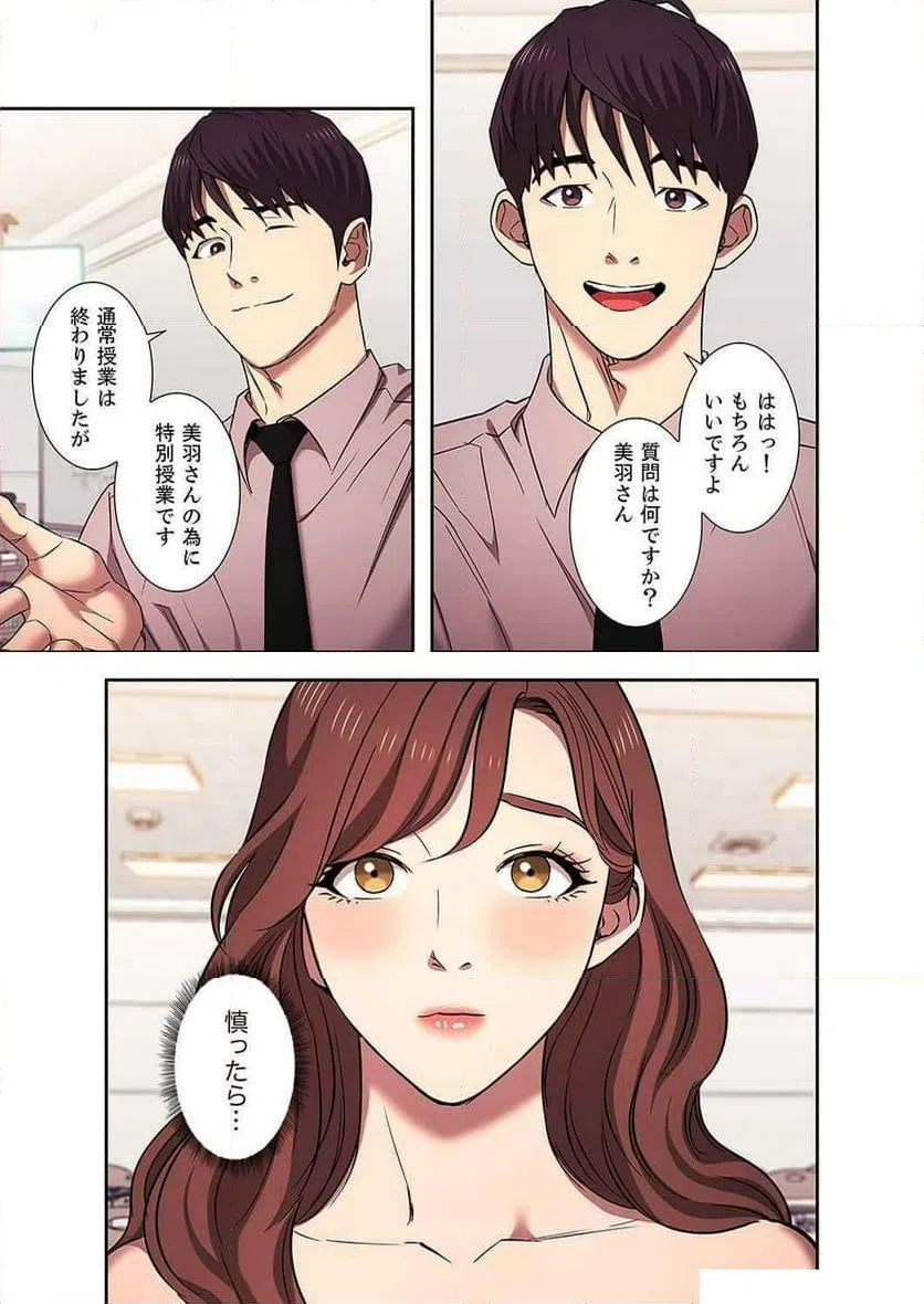 ページ 24 — 第42話