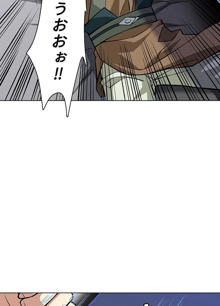 ページ 30 — 第193話