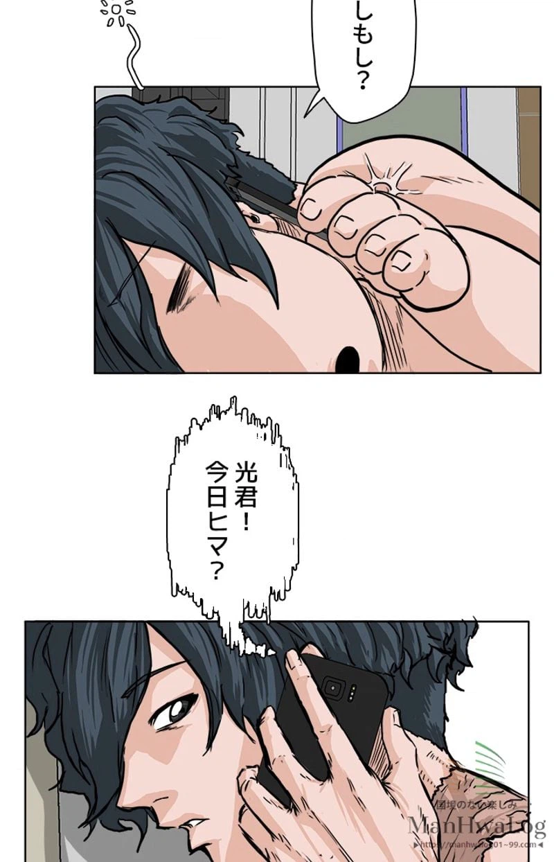 ページ 34 — 第49話