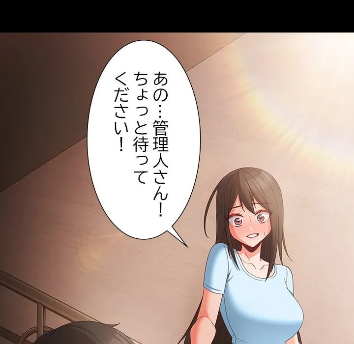 ページ 27 — 第0話