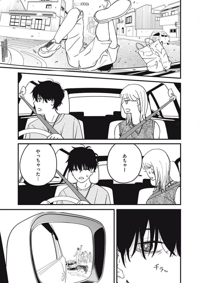 ページ 5 — 第18話
