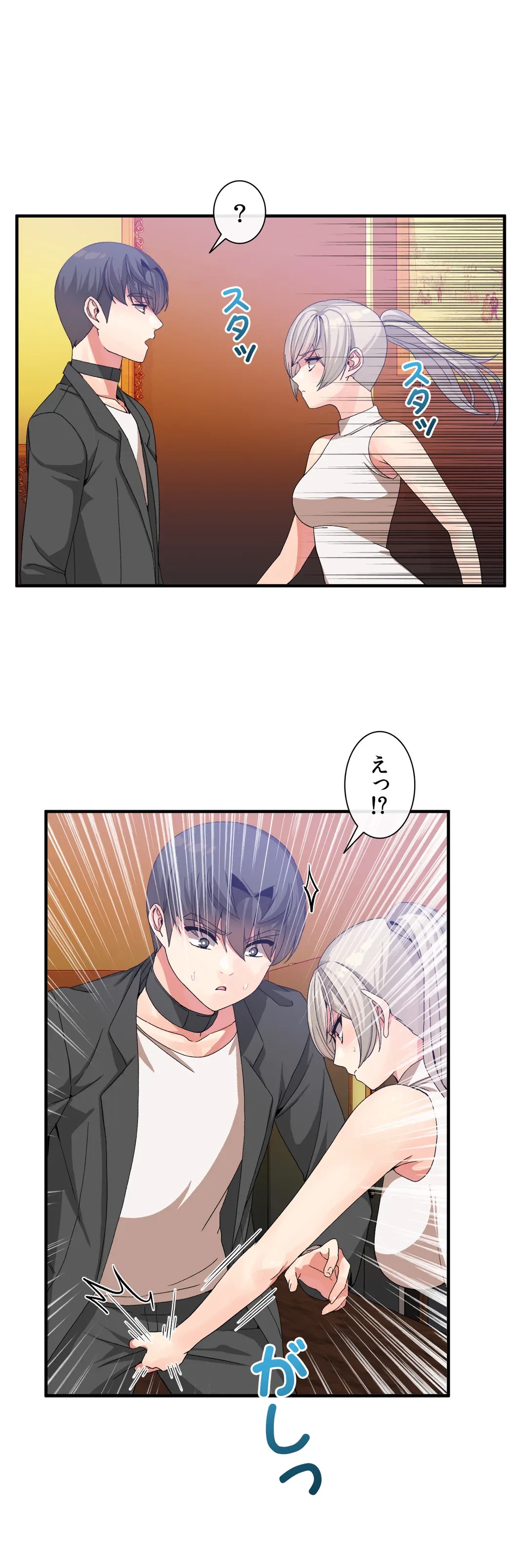 ページ 14 — 第24話