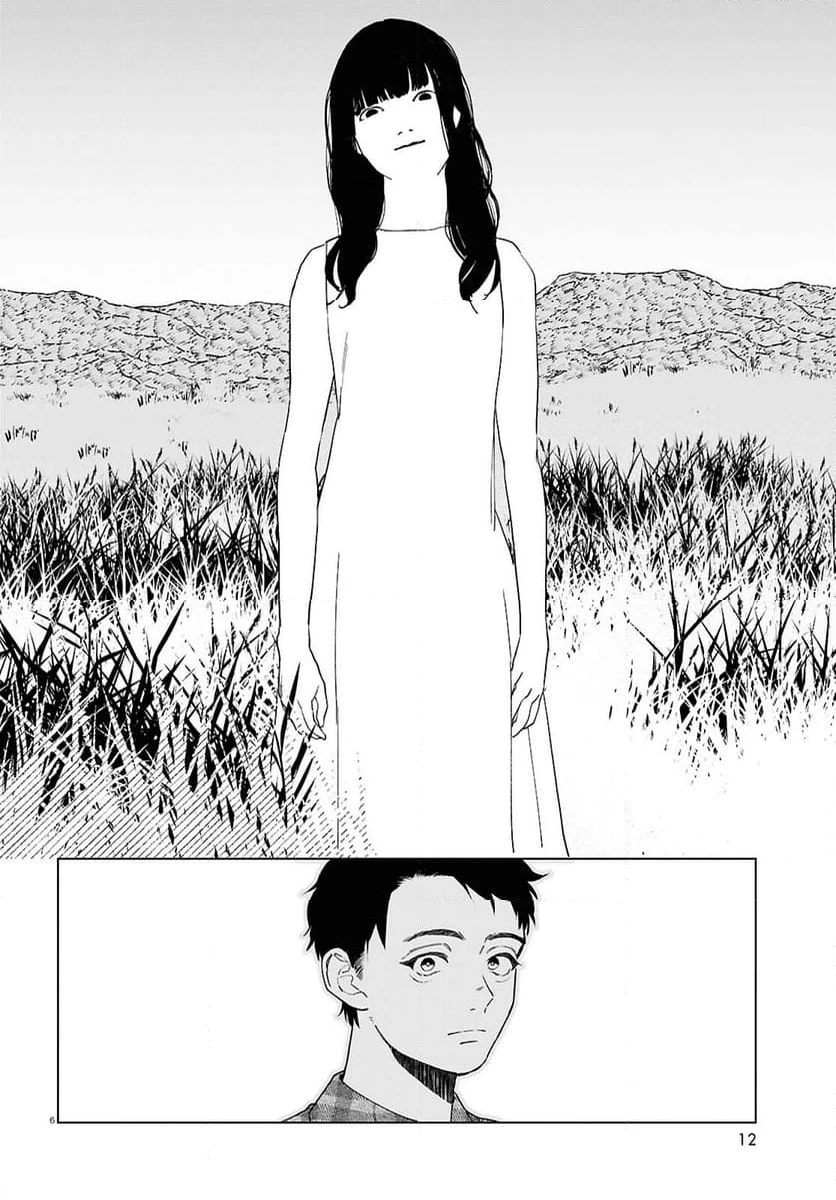 ページ 10 — 第1話