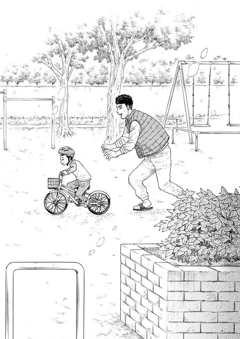 ページ 15 — 第13話