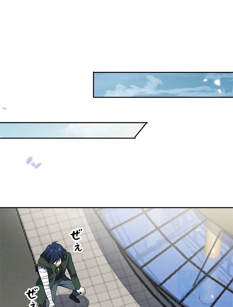 ページ 23 — 第59話
