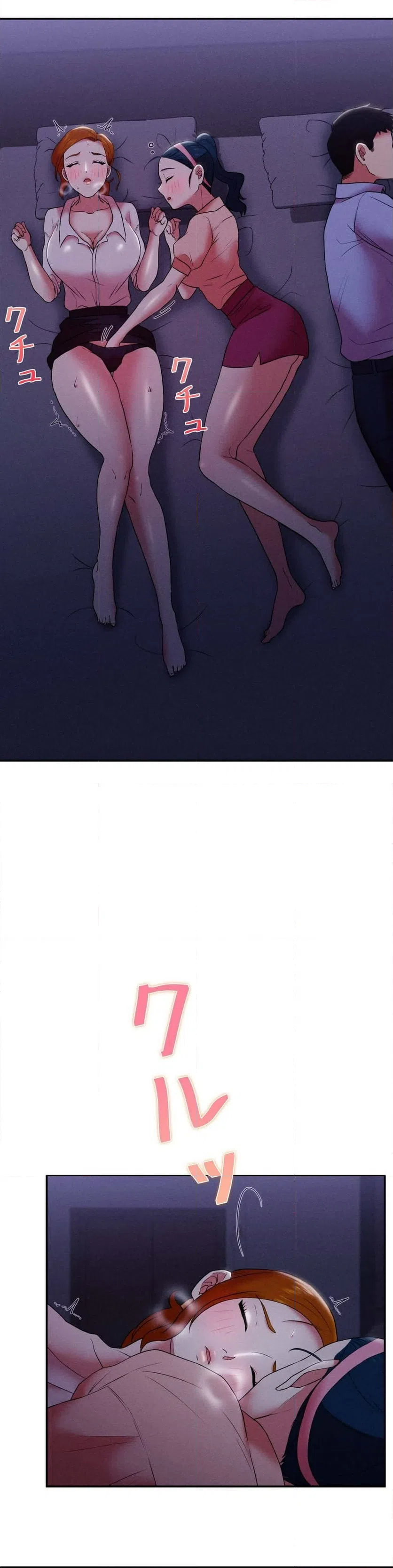 ページ 3 — 第9話