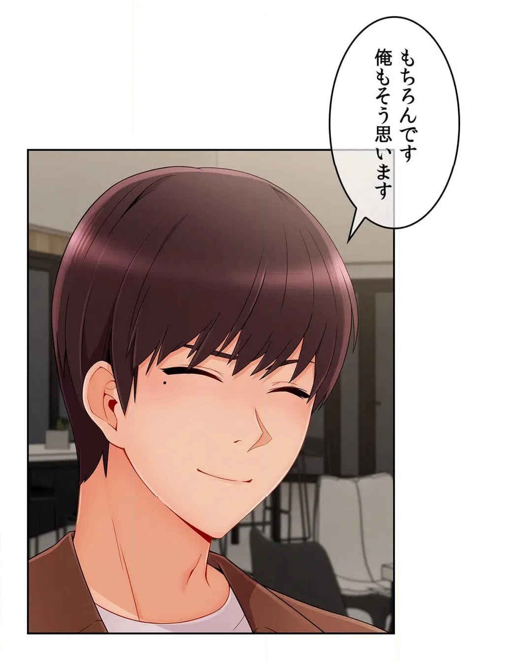 ページ 7 — 第73話