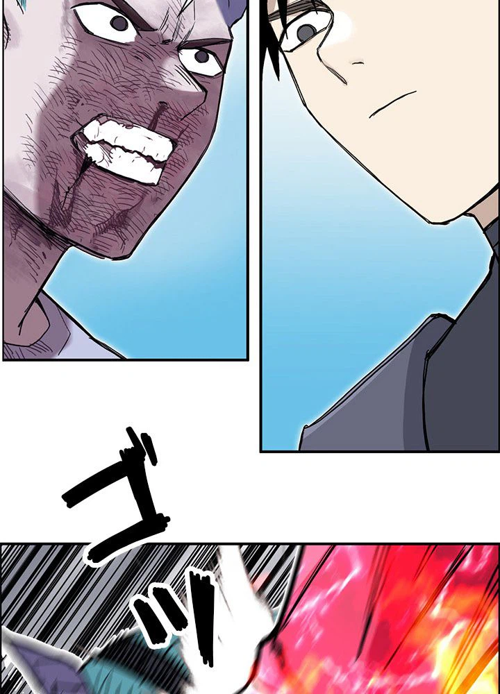 ページ 13 — 第265話