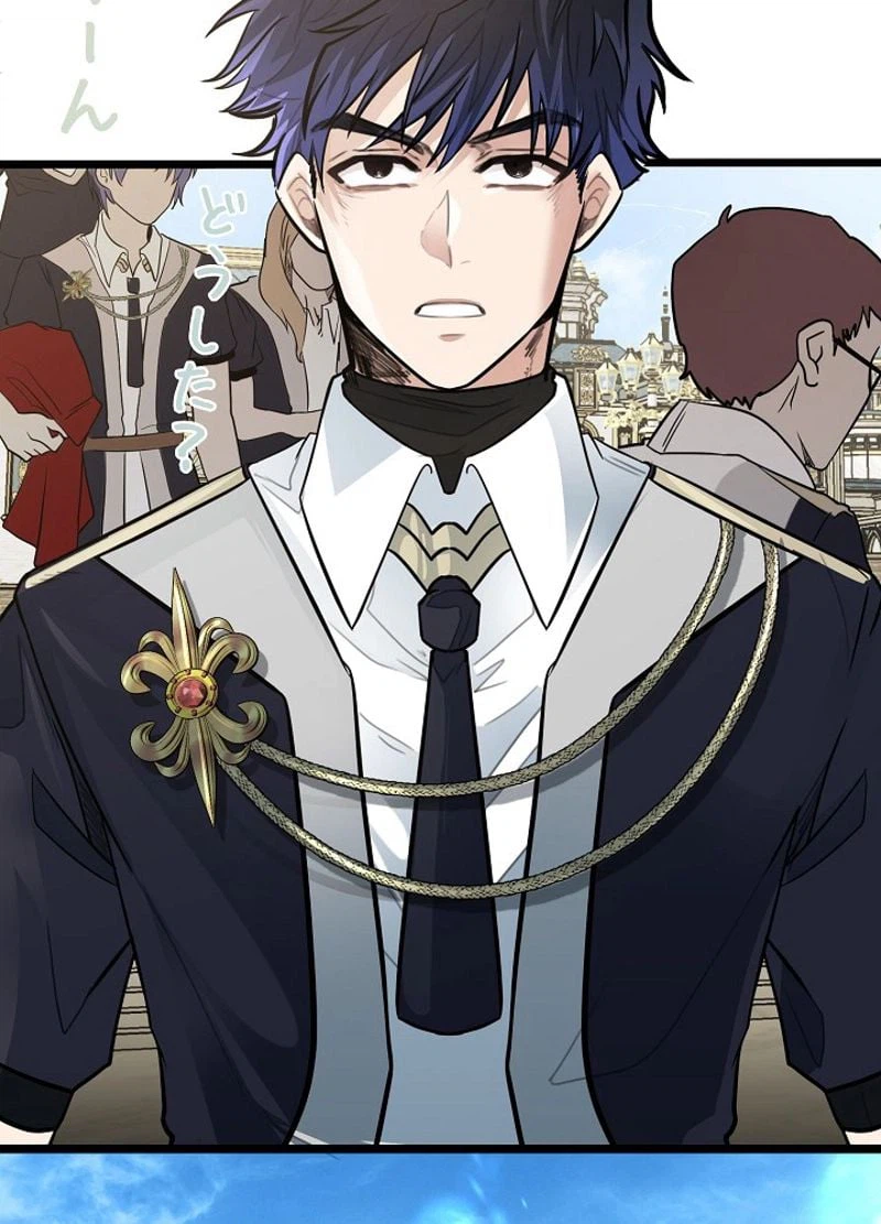 ページ 17 — 第2話