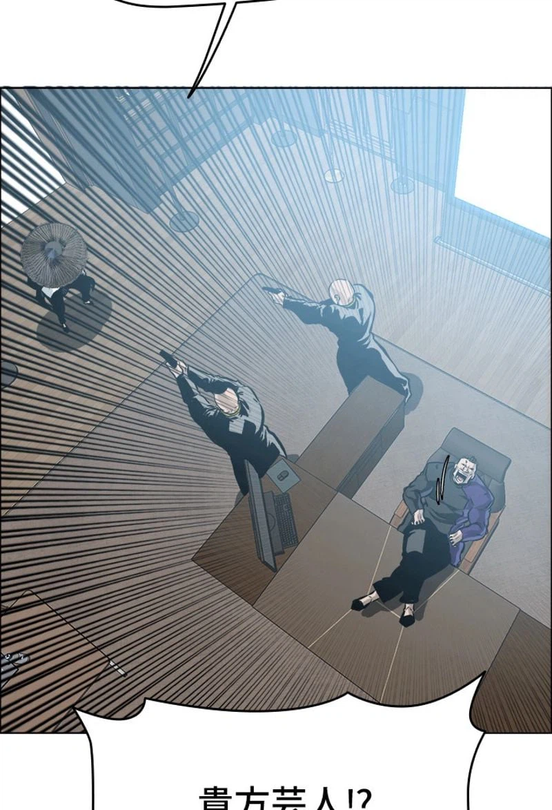 ページ 23 — 第203話