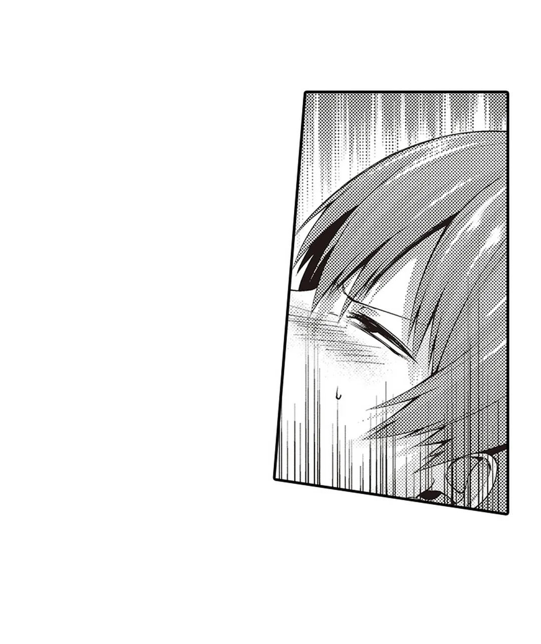 ページ 6 — 第17話