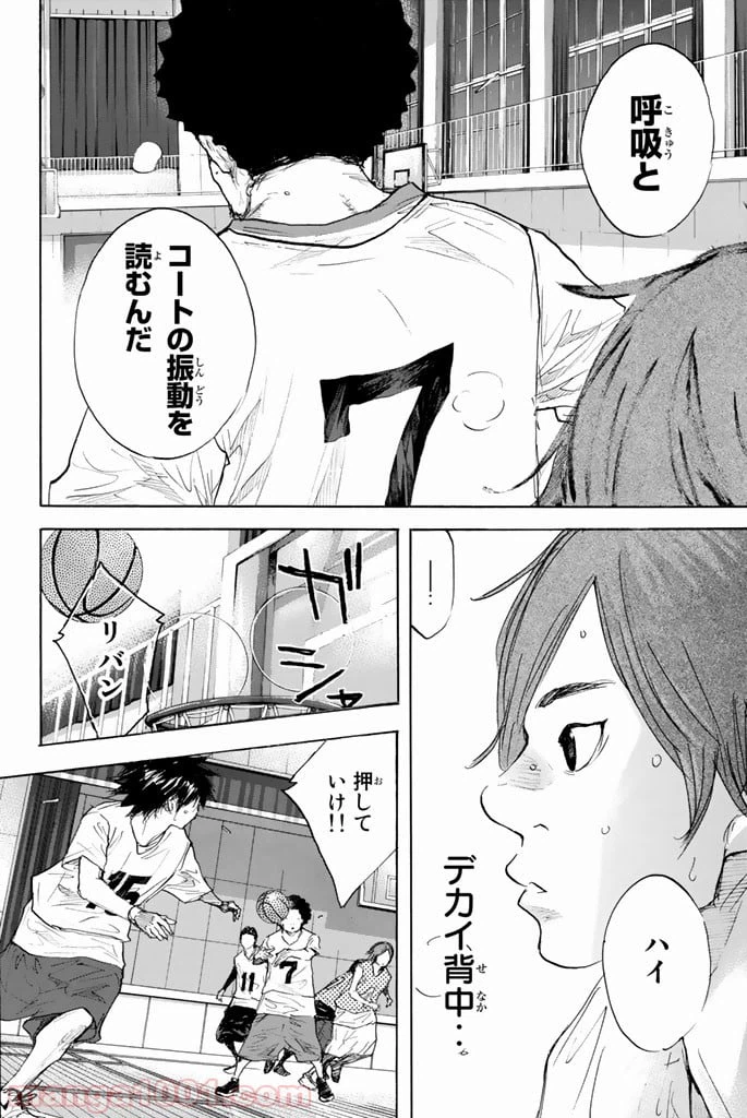 ページ 17 — 第275話