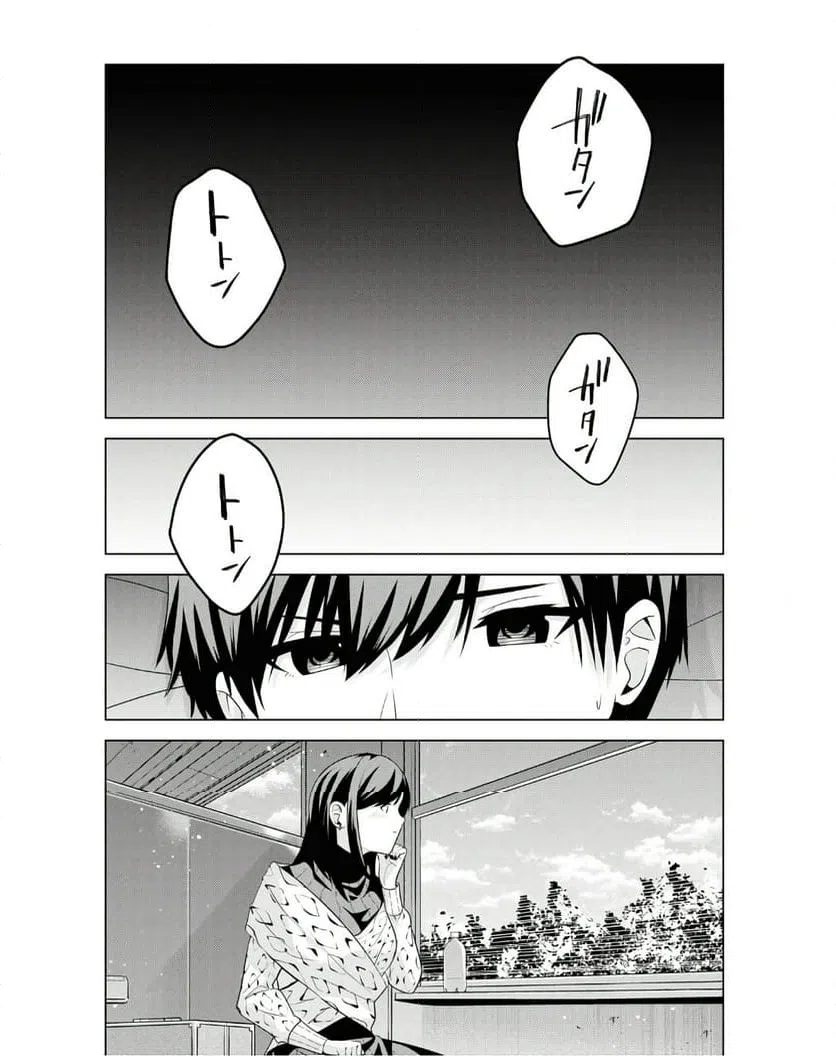 ページ 21 — 第7話