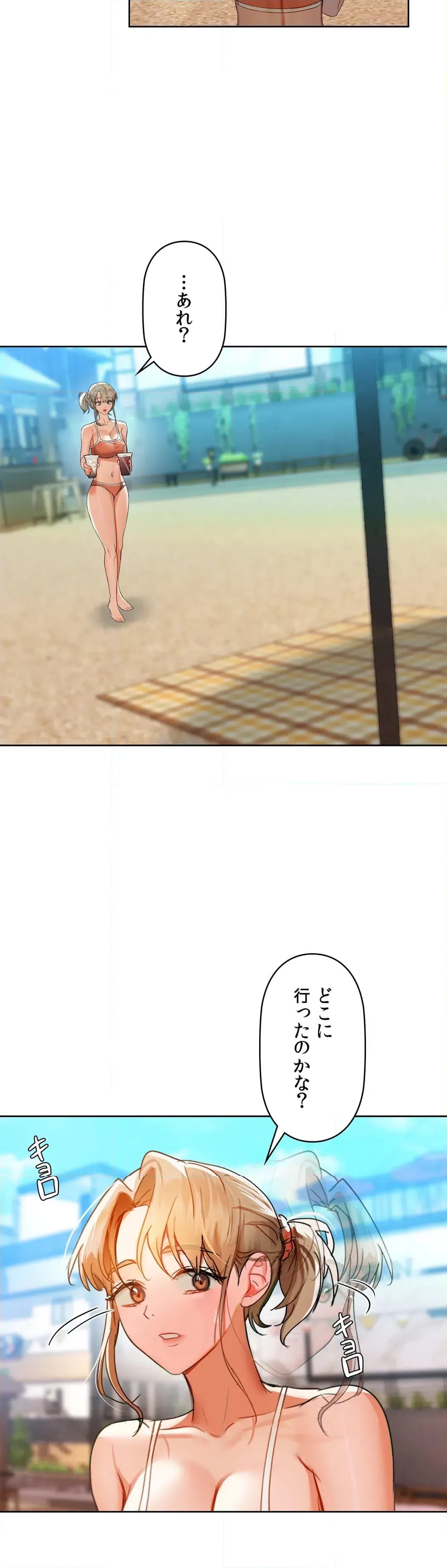 ページ 32 — 第46話