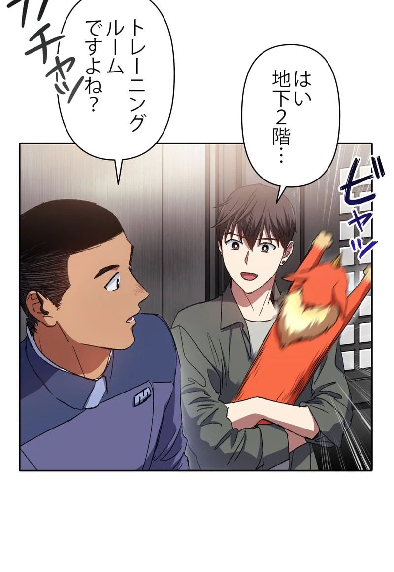 ページ 24 — 第36話