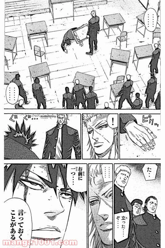 ページ 28 — 第1話