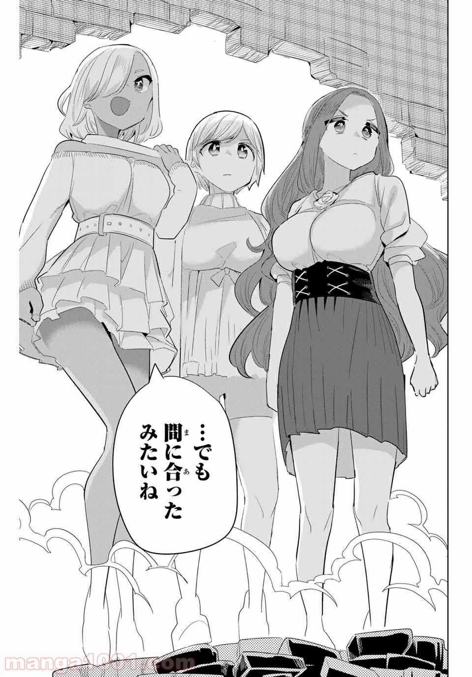 ページ 11 — 第151話