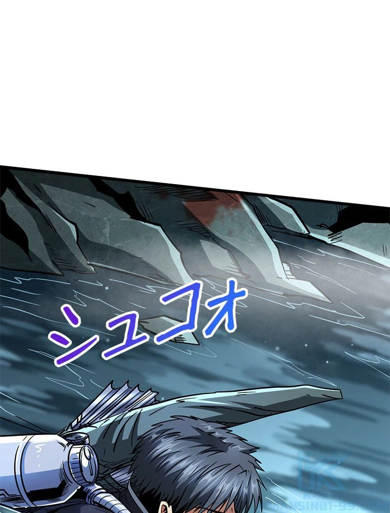 ページ 26 — 第58話