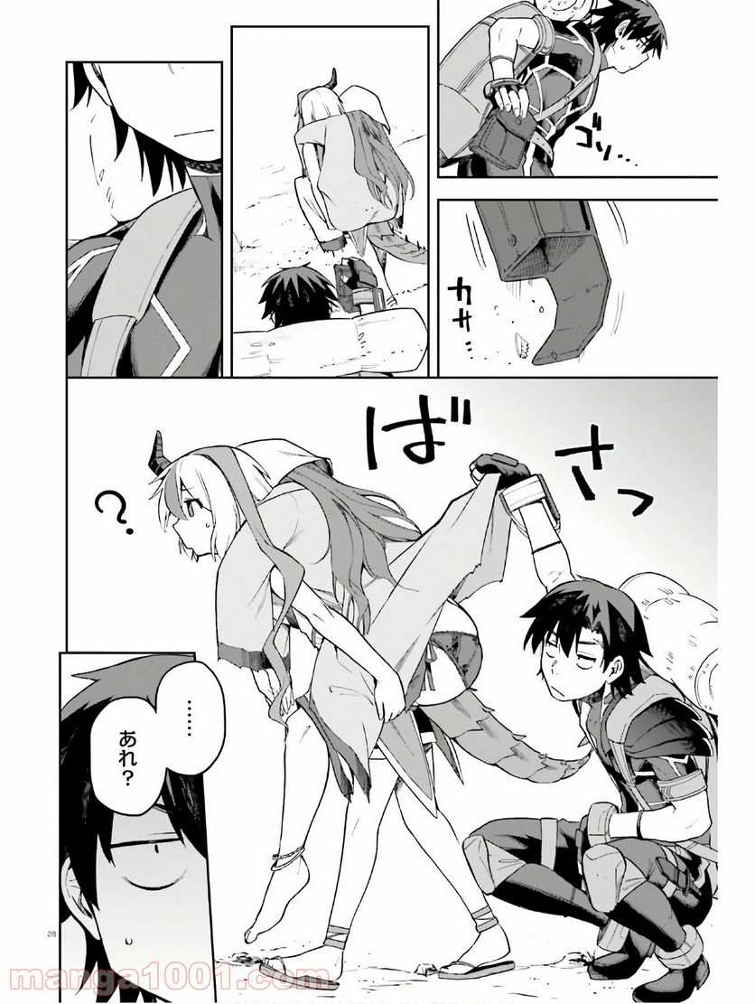 ページ 27 — 第22話