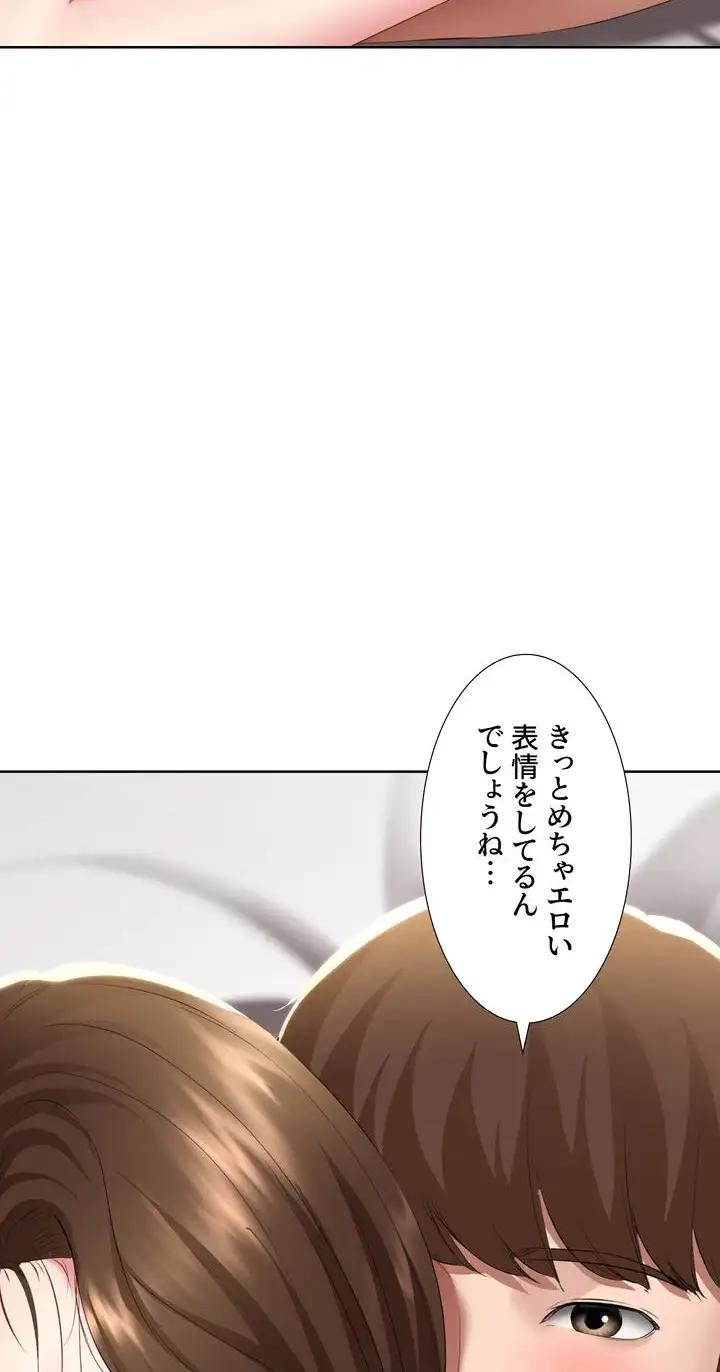 ページ 35 — 第56話