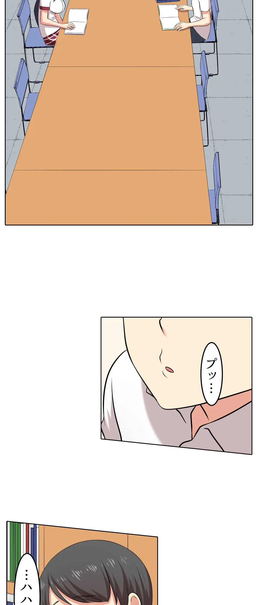 ページ 14 — 第37話
