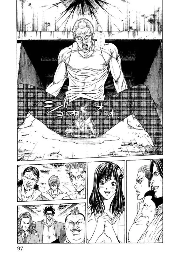 ページ 45 — 第41話