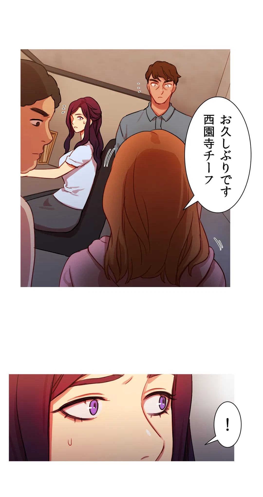 ページ 13 — 第17話