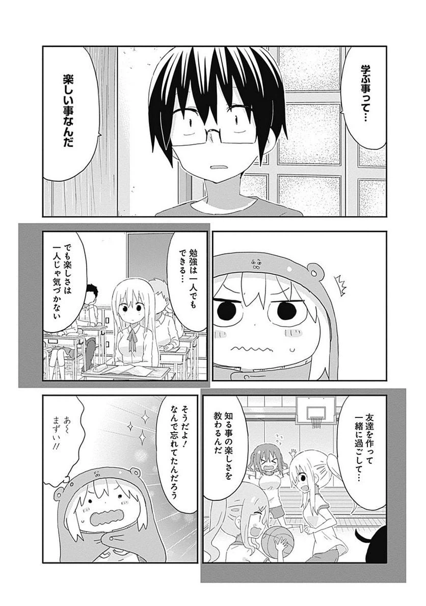 ページ 6 — 第182話