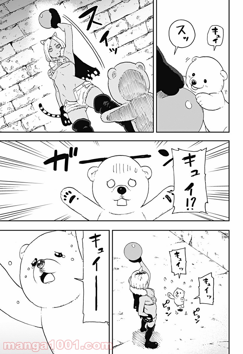 ページ 5 — 第5話