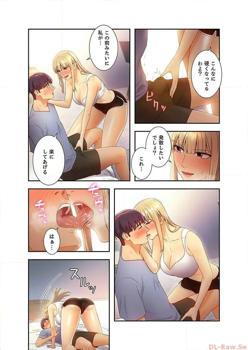 ページ 12 — 第36話