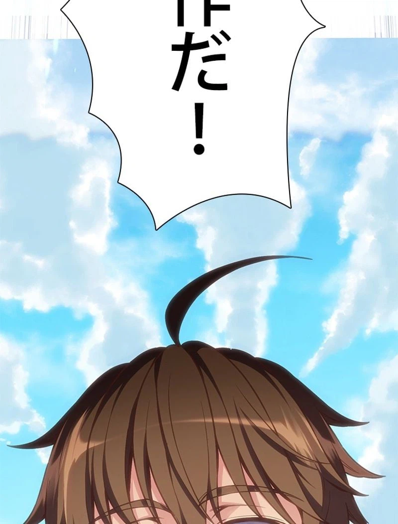 ページ 24 — 第160話