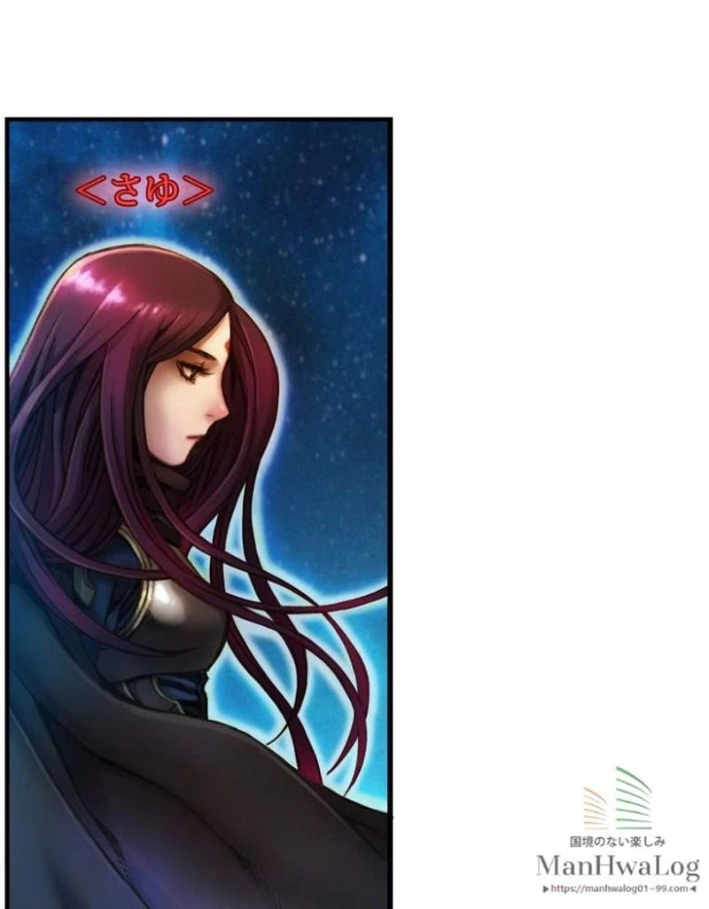 ページ 6 — 第16話