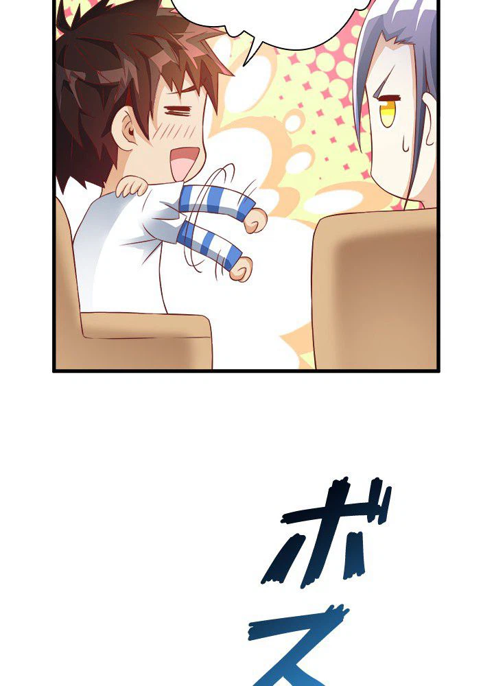ページ 13 — 第8話