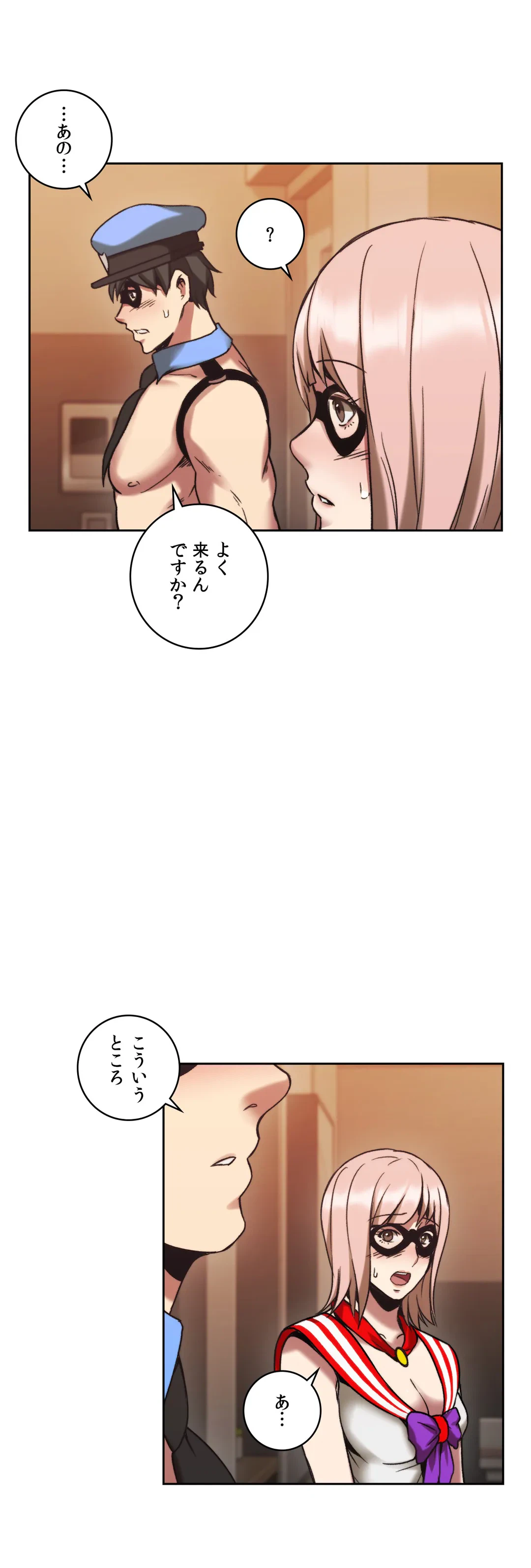 ページ 36 — 第26話