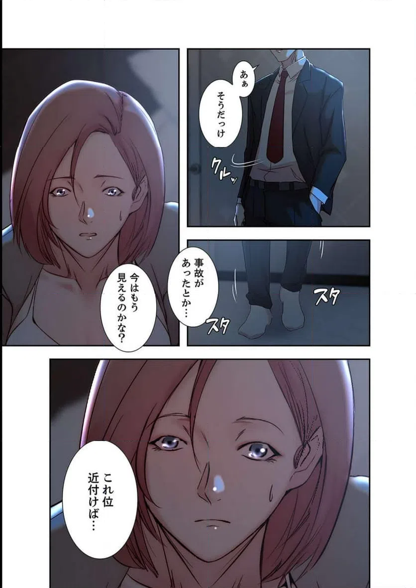 ページ 42 — 第18話