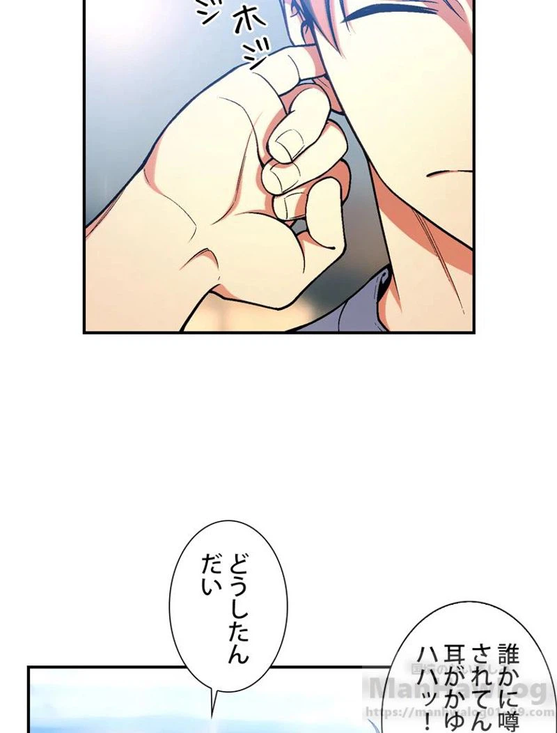 ページ 29 — 第91話