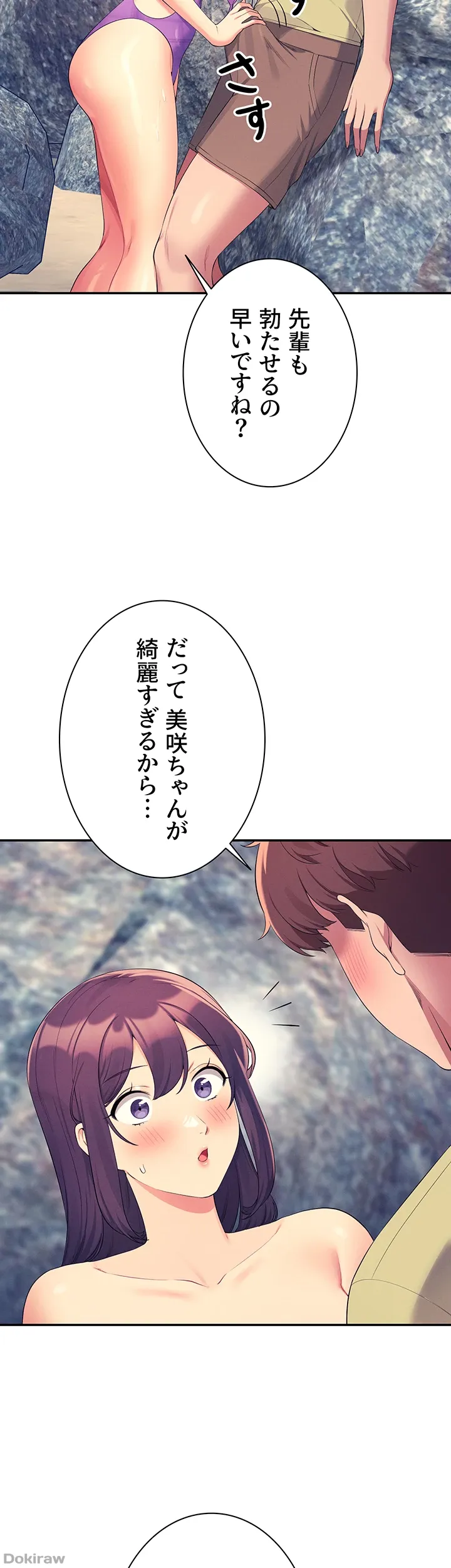 ページ 11 — 第107話