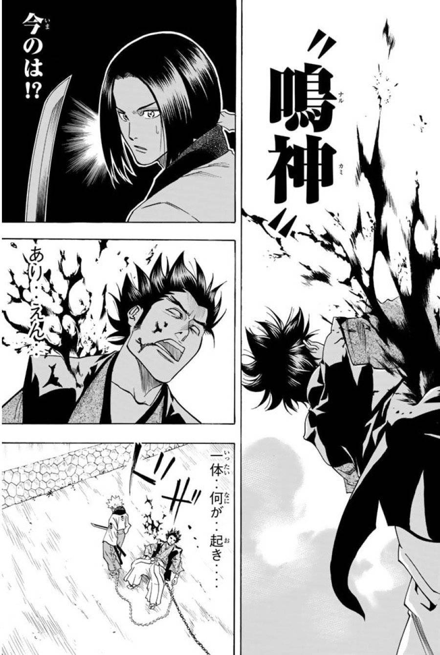 ページ 19 — 第31話