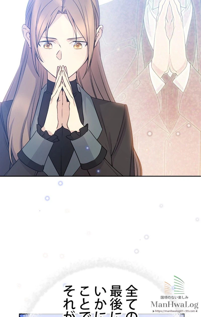 ページ 23 — 第24話