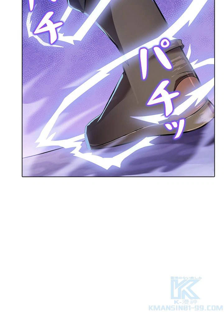 ページ 23 — 第37話