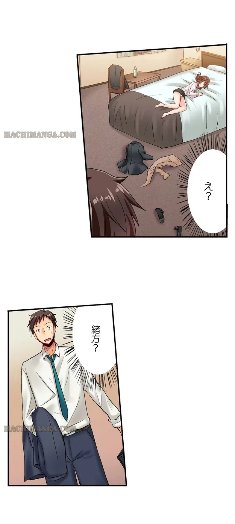 ページ 5 — 第2話