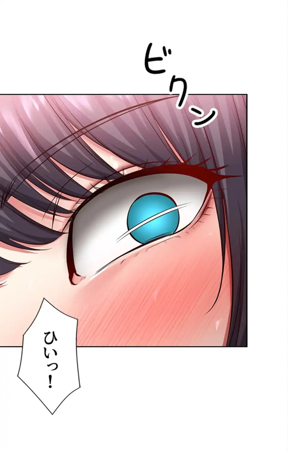 ページ 8 — 第85話