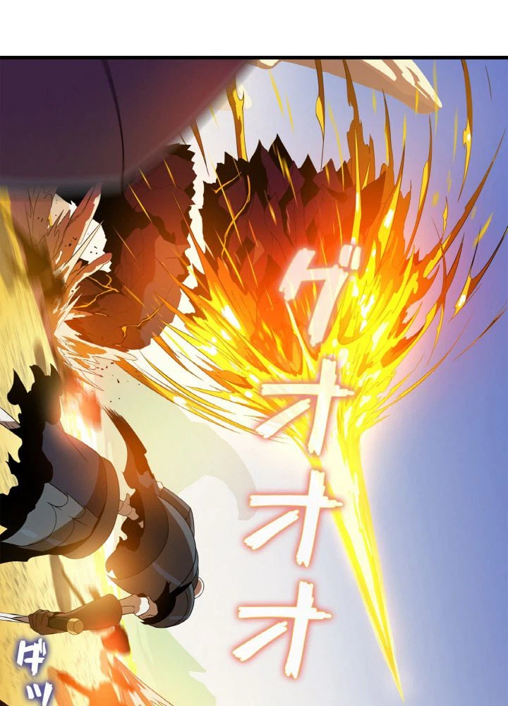 ページ 30 — 第76話