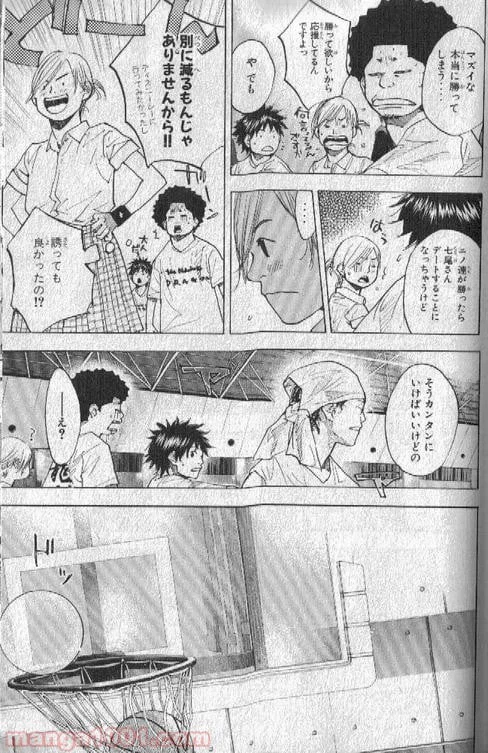 ページ 30 — 第150話