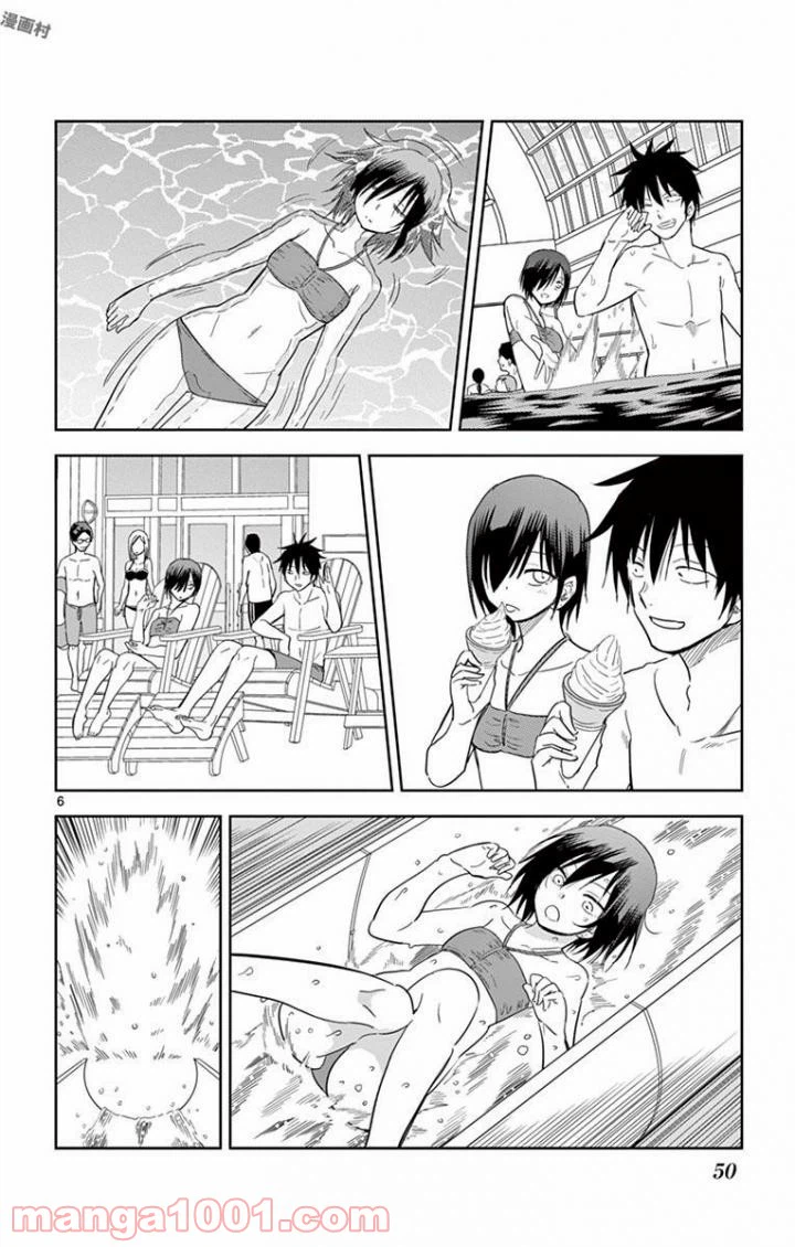 ページ 6 — 第39話