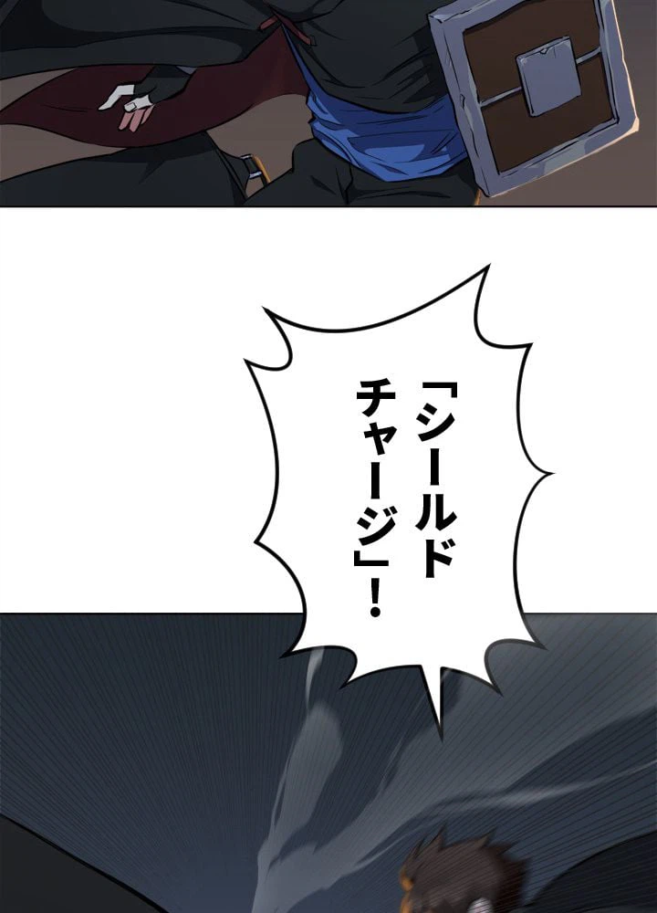 ページ 16 — 第15話