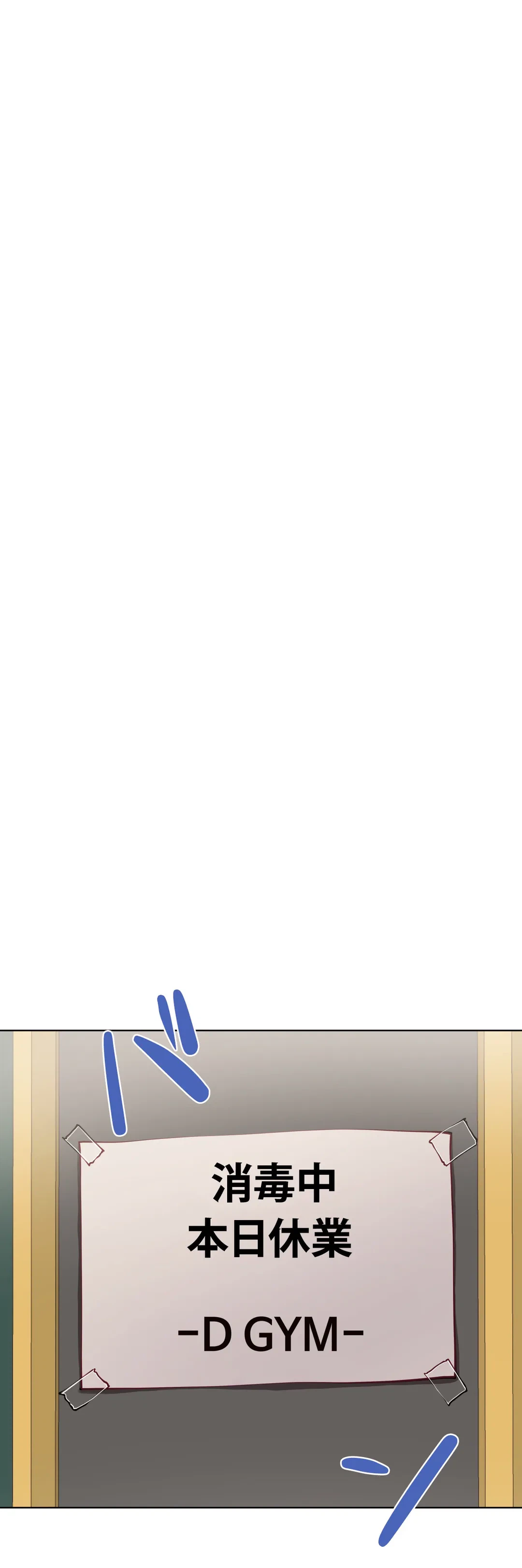 ページ 35 — 第57.5話