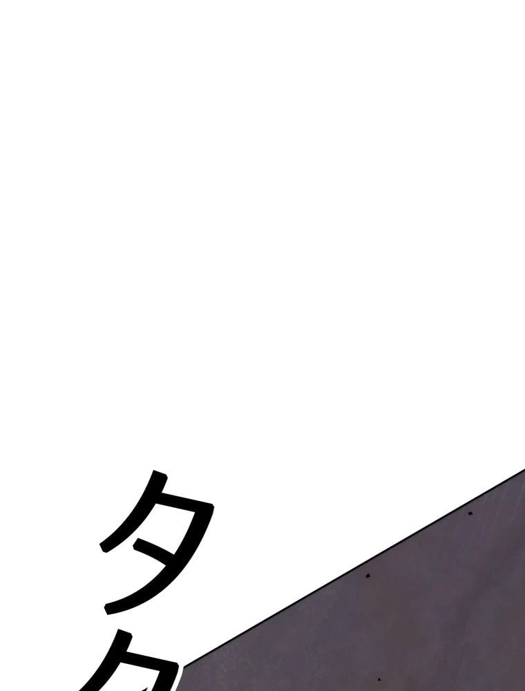 ページ 25 — 第114話
